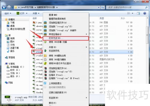 php网站里怎么放asp文件,php空间支持asp程序吗 第2张 php网站里怎么放asp文件,php空间支持asp程序吗 第2张