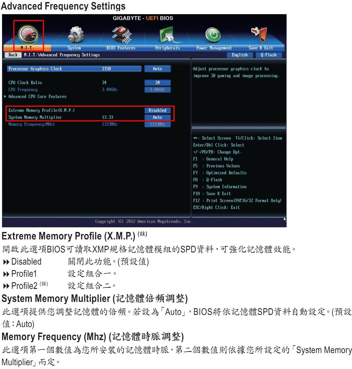 时钟频率配置怎么设置,时钟频率配置 第2张 时钟频率配置怎么设置,时钟频率配置 第2张