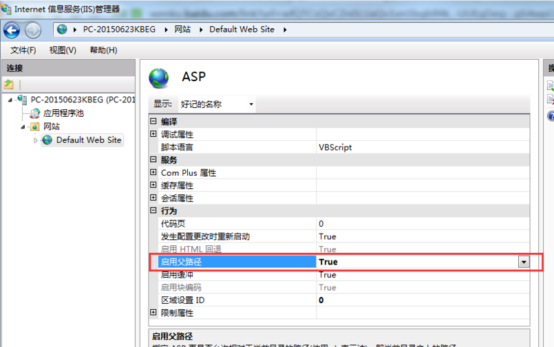 php网站里怎么放asp文件,php空间支持asp程序吗 第3张 php网站里怎么放asp文件,php空间支持asp程序吗 第3张