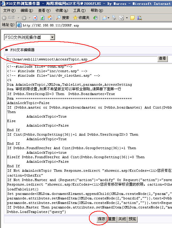 php网站防止被扒怎么做?如何有效防止PHP网站被恶意抄袭 第1张 php网站防止被扒怎么做?如何有效防止PHP网站被恶意抄袭 第1张