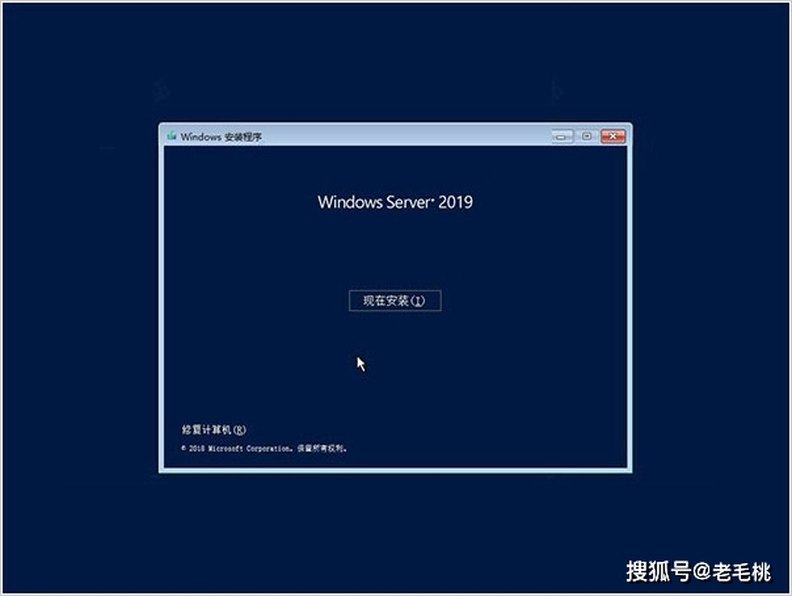 服务器远程做系统安装怎么操作?服务器系统安装教程 第3张 服务器远程做系统安装怎么操作?服务器系统安装教程 第3张