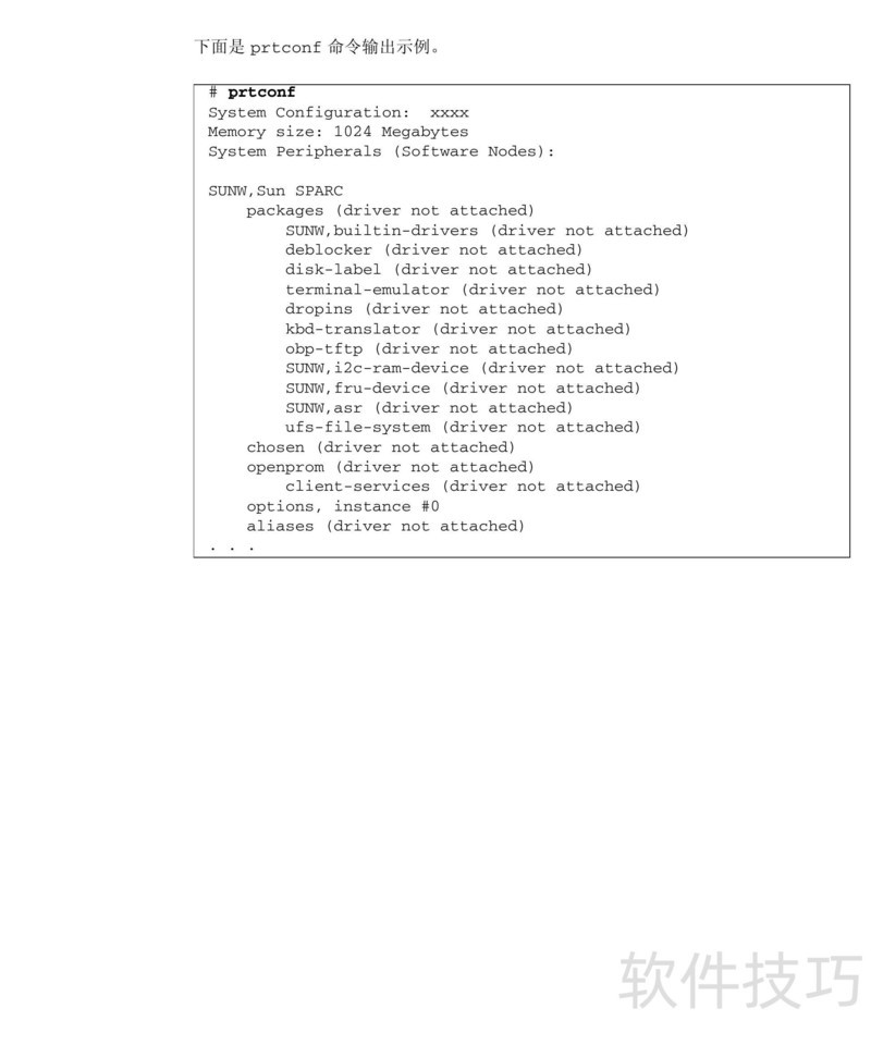 ps4000系列存储器阵列安装设置手册下载及详细步骤在哪里? 第1张 ps4000系列存储器阵列安装设置手册下载及详细步骤在哪里? 第1张
