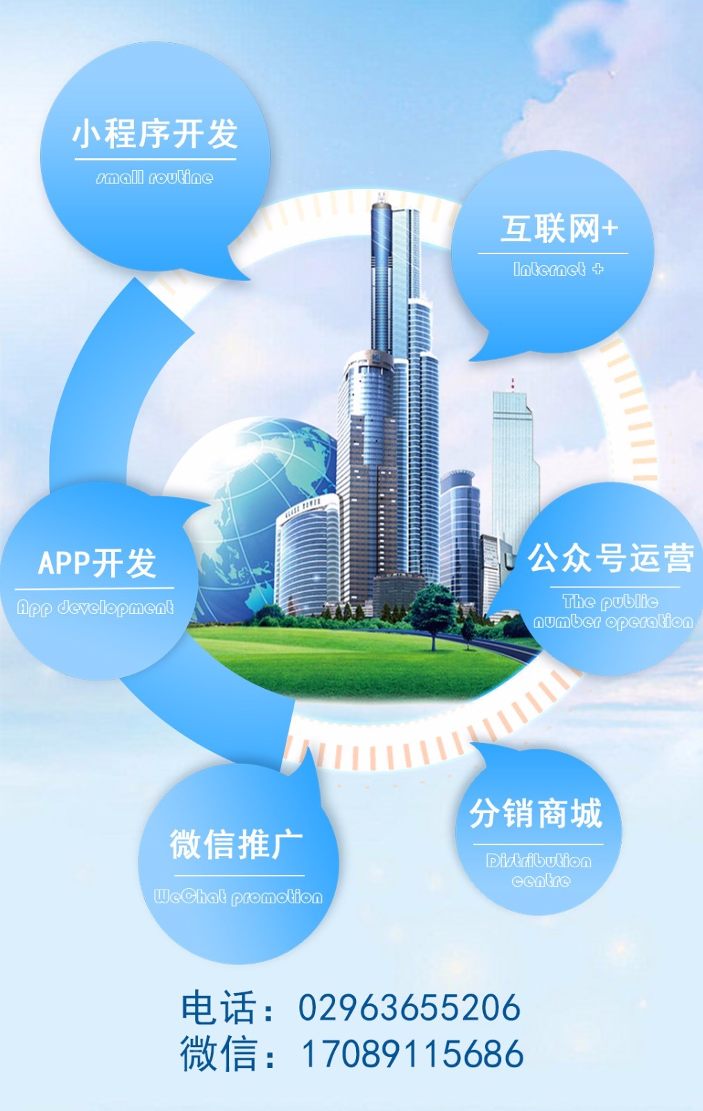 聊城微信小程序开发平台,如何提升本地商业竞争力与用户体验? 第1张 聊城微信小程序开发平台,如何提升本地商业竞争力与用户体验? 第1张