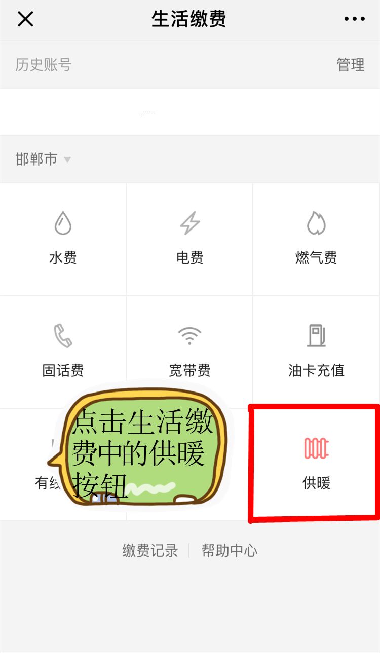 邯郸微信订阅号开发哪家好?微信订阅号开发费用多少钱 第1张 邯郸微信订阅号开发哪家好?微信订阅号开发费用多少钱 第1张