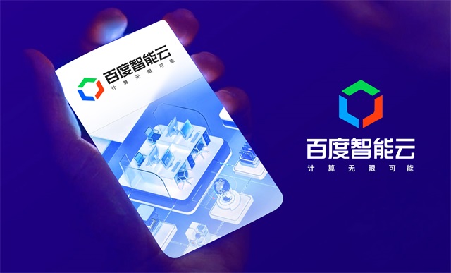 百度智能云登录不了怎么办？解决方法有哪些？