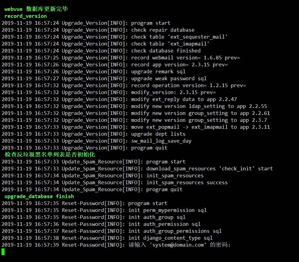 linux 邮件配置教程,linux 邮件配置报错 第1张 linux 邮件配置教程,linux 邮件配置报错 第1张