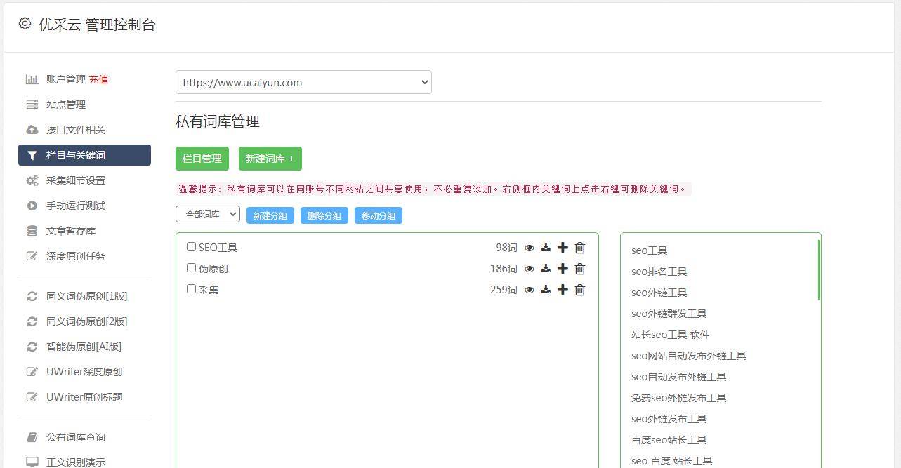 php网络直播聊天室源码怎么选?直播源码搭建教程 第2张 php网络直播聊天室源码怎么选?直播源码搭建教程 第2张
