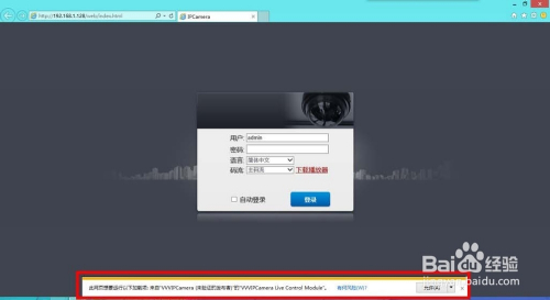 php网站如何调用电脑摄像头?电脑摄像头权限设置方法 第1张 php网站如何调用电脑摄像头?电脑摄像头权限设置方法 第1张