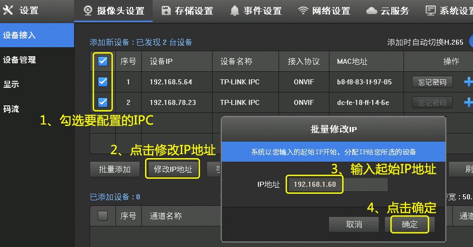 php网站如何调用电脑摄像头?电脑摄像头权限设置方法 第2张 php网站如何调用电脑摄像头?电脑摄像头权限设置方法 第2张
