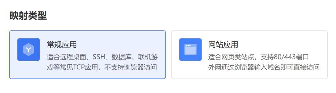 RealVNC配置远程连接失败怎么办?详细配置步骤与常见问题解决指南? 第2张 RealVNC配置远程连接失败怎么办?详细配置步骤与常见问题解决指南? 第2张