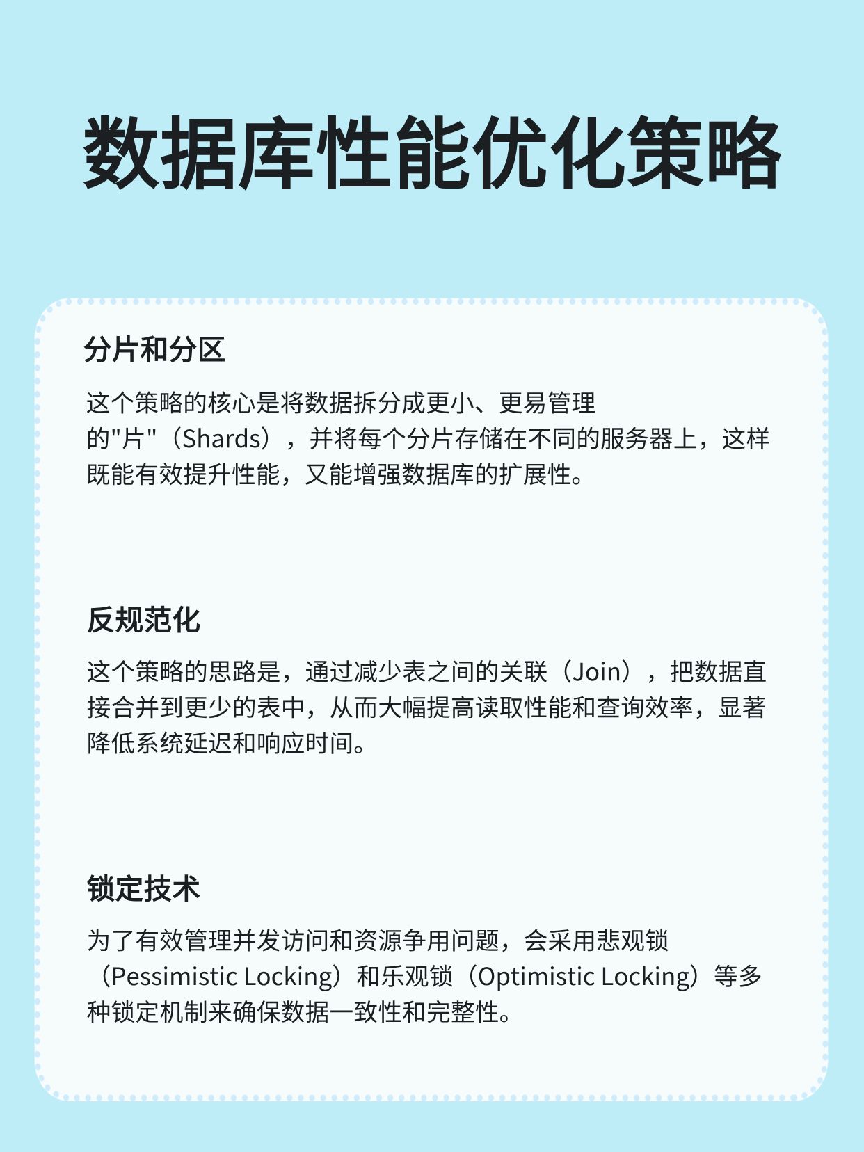非关系型数据库查询方案,哪种方法最优化性能与效率? 第3张 非关系型数据库查询方案,哪种方法最优化性能与效率? 第3张