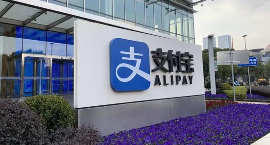 支付宝开发公司是哪家?官方答案揭晓 第3张 支付宝开发公司是哪家?官方答案揭晓 第3张
