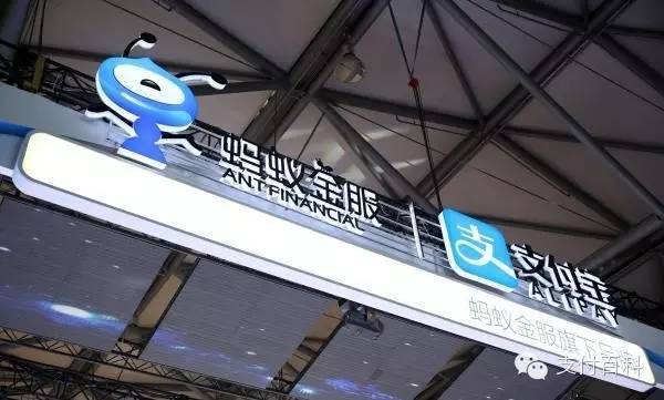 支付宝开发公司是哪家?官方答案揭晓 第2张 支付宝开发公司是哪家?官方答案揭晓 第2张
