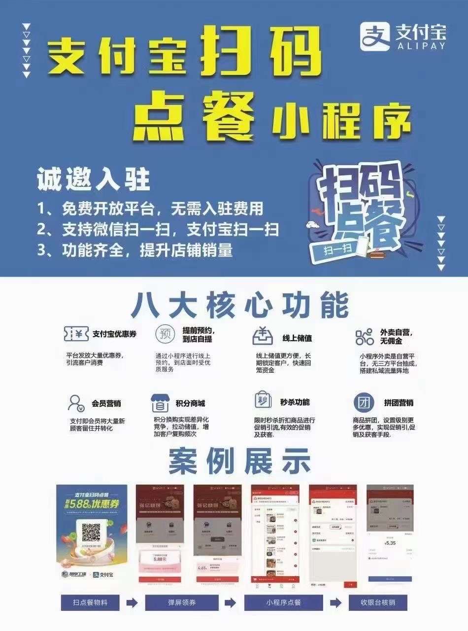 阜阳支付宝小程序有哪些实用功能?用户评价如何? 第2张 阜阳支付宝小程序有哪些实用功能?用户评价如何? 第2张