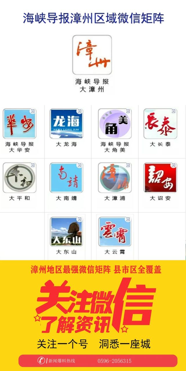 漳州网站推广开发怎么做,漳州网站优化排名 第2张 漳州网站推广开发怎么做,漳州网站优化排名 第2张