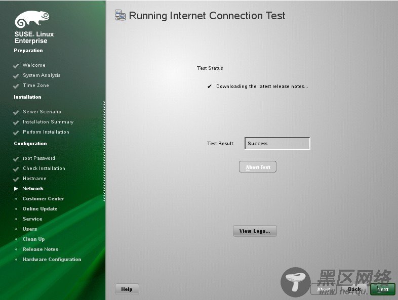 suse网络配置,suse linux网络配置方法 第2张 suse网络配置,suse linux网络配置方法 第2张