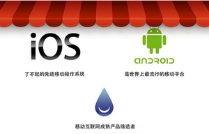 会ios开发安卓,零基础如何入门移动端开发 第2张 会ios开发安卓,零基础如何入门移动端开发 第2张