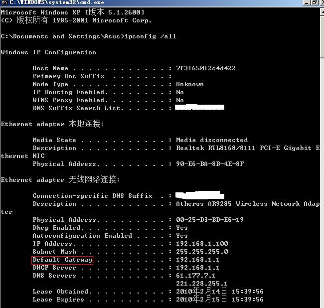 networkmanager配置后无法自动获取IP怎么办?常见问题排查指南。 第1张 networkmanager配置后无法自动获取IP怎么办?常见问题排查指南。 第1张