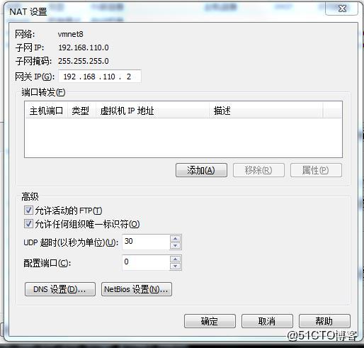 networkmanager配置后无法自动获取IP怎么办?常见问题排查指南。 第3张 networkmanager配置后无法自动获取IP怎么办?常见问题排查指南。 第3张