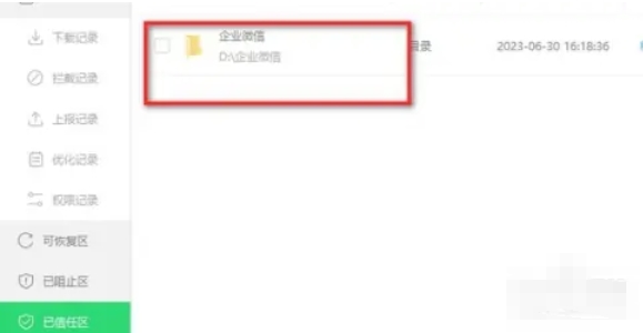 360白名单域名出售是真的吗?360白名单域名哪里购买 第1张 360白名单域名出售是真的吗?360白名单域名哪里购买 第1张