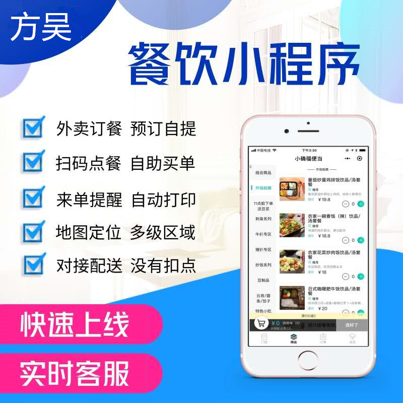 武汉微信商城开发哪家权威?如何选择最佳解决方案? 第1张 武汉微信商城开发哪家权威?如何选择最佳解决方案? 第1张