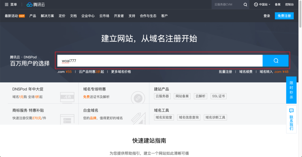 {45xxoo.com最新域名}是什么,如何快速找到最新访问地址? 第2张 {45xxoo.com最新域名}是什么,如何快速找到最新访问地址? 第2张