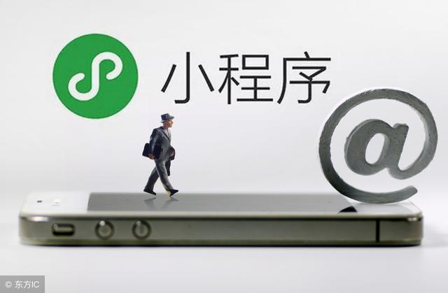 小程序智能开发难吗，小程序开发