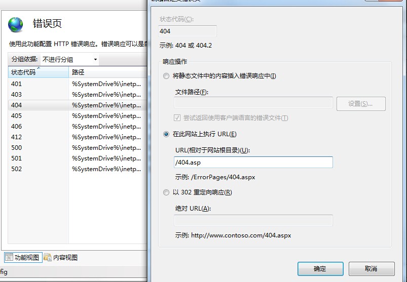 apache设置子域名错误怎么办?404或无法访问如何解决? 第1张 apache设置子域名错误怎么办?404或无法访问如何解决? 第1张