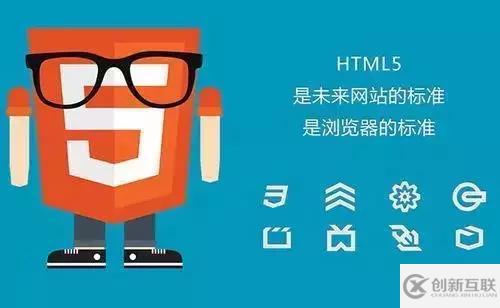 html5开发pc端用什么框架?pc端html5开发工具推荐 第1张 html5开发pc端用什么框架?pc端html5开发工具推荐 第1张