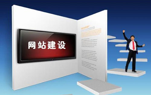 烟台开发区网站制作公司哪家专业,性价比更高? 第3张 烟台开发区网站制作公司哪家专业,性价比更高? 第3张