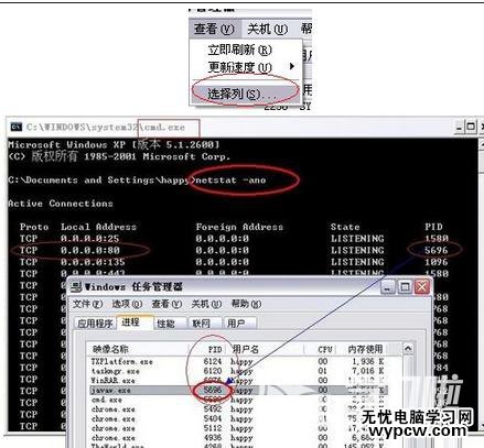 服务器进程占用80端口怎么办？如何快速解决端口冲突
