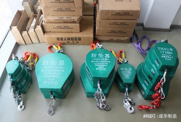 防坠器检测公司资质认证疑问,如何辨别其真实性和可靠性? 第2张 防坠器检测公司资质认证疑问,如何辨别其真实性和可靠性? 第2张