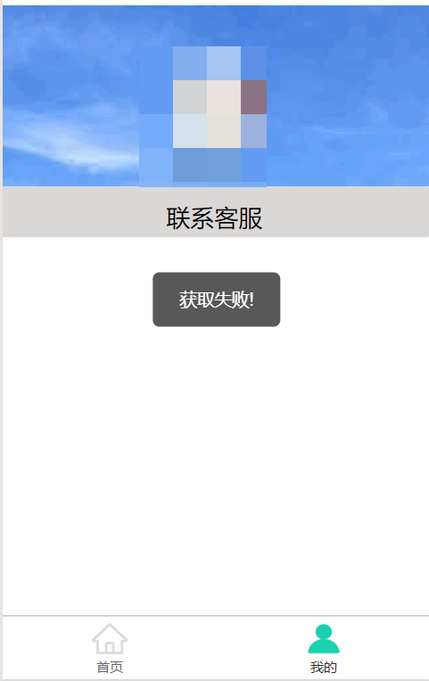 微信开发下拉刷新失效,微信小程序下拉刷新功能怎么实现 第1张 微信开发下拉刷新失效,微信小程序下拉刷新功能怎么实现 第1张