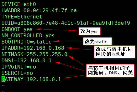 Linux系统下如何正确配置网络桥接以实现虚拟机共享主机网络?