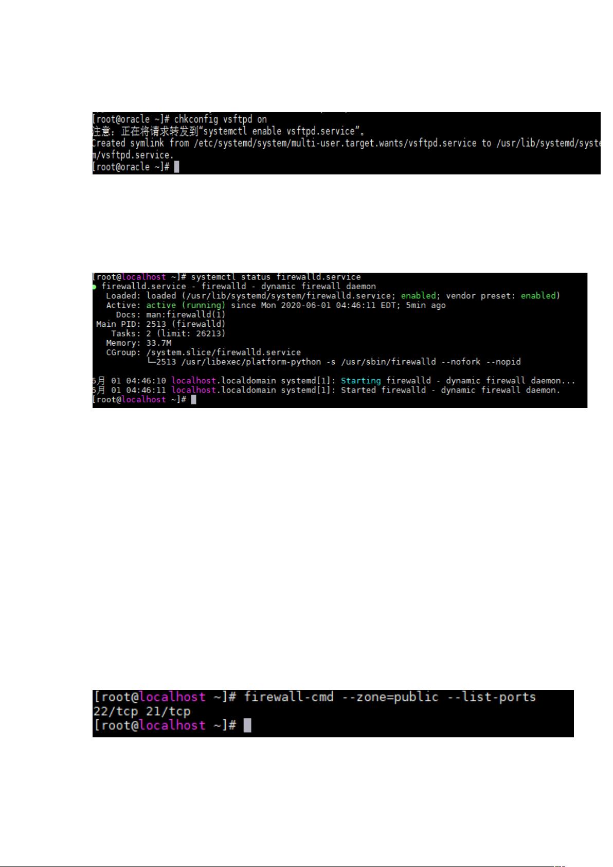 CentOS FTP安装配置步骤详解,有哪些关键点需要注意? 第2张 CentOS FTP安装配置步骤详解,有哪些关键点需要注意? 第2张