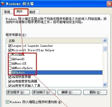 防火墙配置域名策略怎么做?防火墙域名策略设置方法 第2张 防火墙配置域名策略怎么做?防火墙域名策略设置方法 第2张