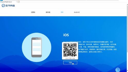 光纤通信视频网盘在哪里下载?光纤通信视频网盘资源分享 第2张 光纤通信视频网盘在哪里下载?光纤通信视频网盘资源分享 第2张