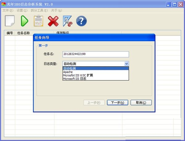 光年日志分析器怎么用？光年日志分析器用法详解