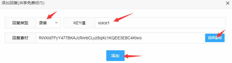公众号自定义菜单js怎么用,自定义菜单配置方法 第3张 公众号自定义菜单js怎么用,自定义菜单配置方法 第3张