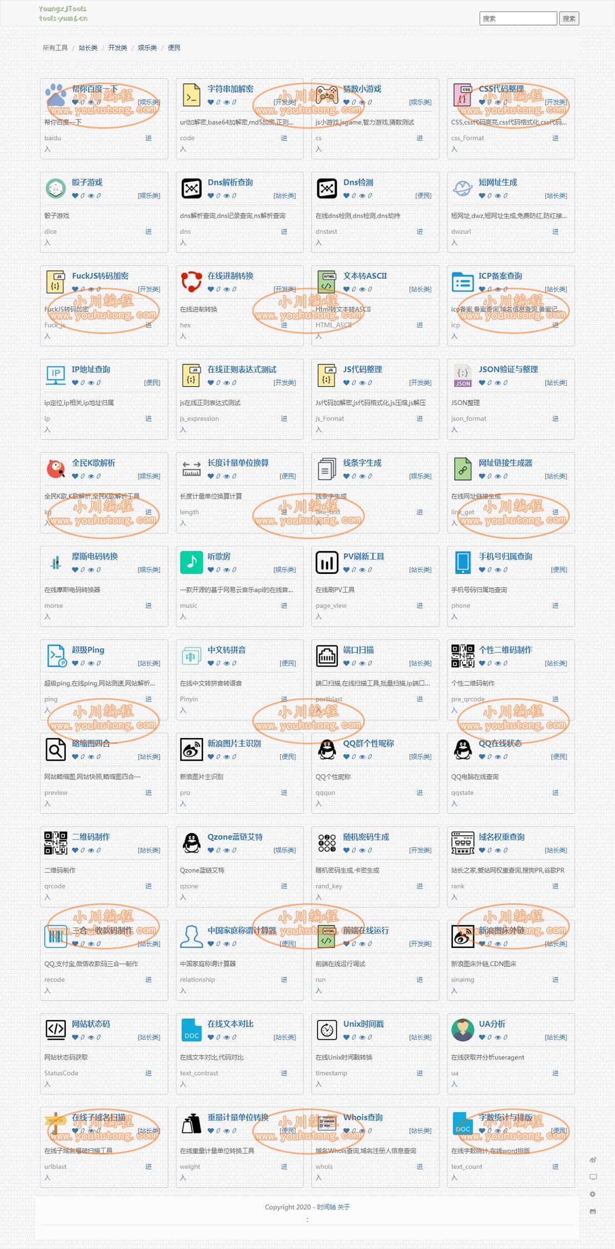 php网站源码发布网哪个好?免费php源码下载平台推荐 第3张 php网站源码发布网哪个好?免费php源码下载平台推荐 第3张