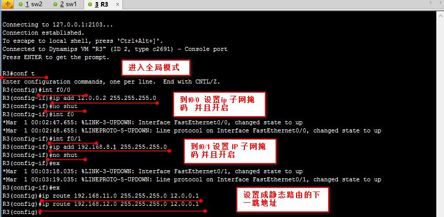 服务器装路由器怎么设置?内网互通与外网访问如何配置? 第3张 服务器装路由器怎么设置?内网互通与外网访问如何配置? 第3张