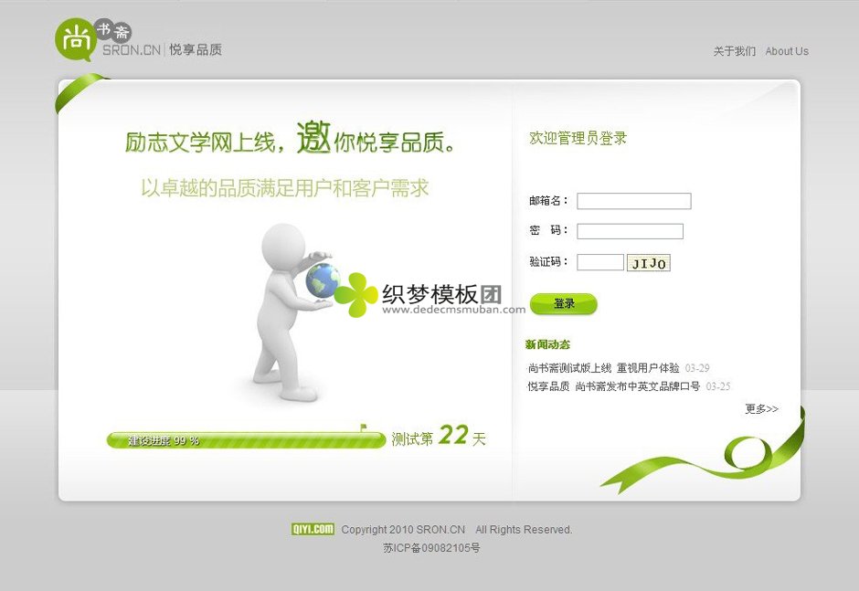 {dedecms会员系统开发}怎么做,dedecms会员系统开发 第2张 {dedecms会员系统开发}怎么做,dedecms会员系统开发 第2张