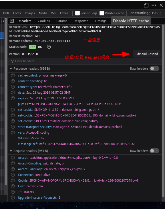 firefox 开发人员插件哪个好用?推荐几款必备的开发者工具插件 第1张 firefox 开发人员插件哪个好用?推荐几款必备的开发者工具插件 第1张