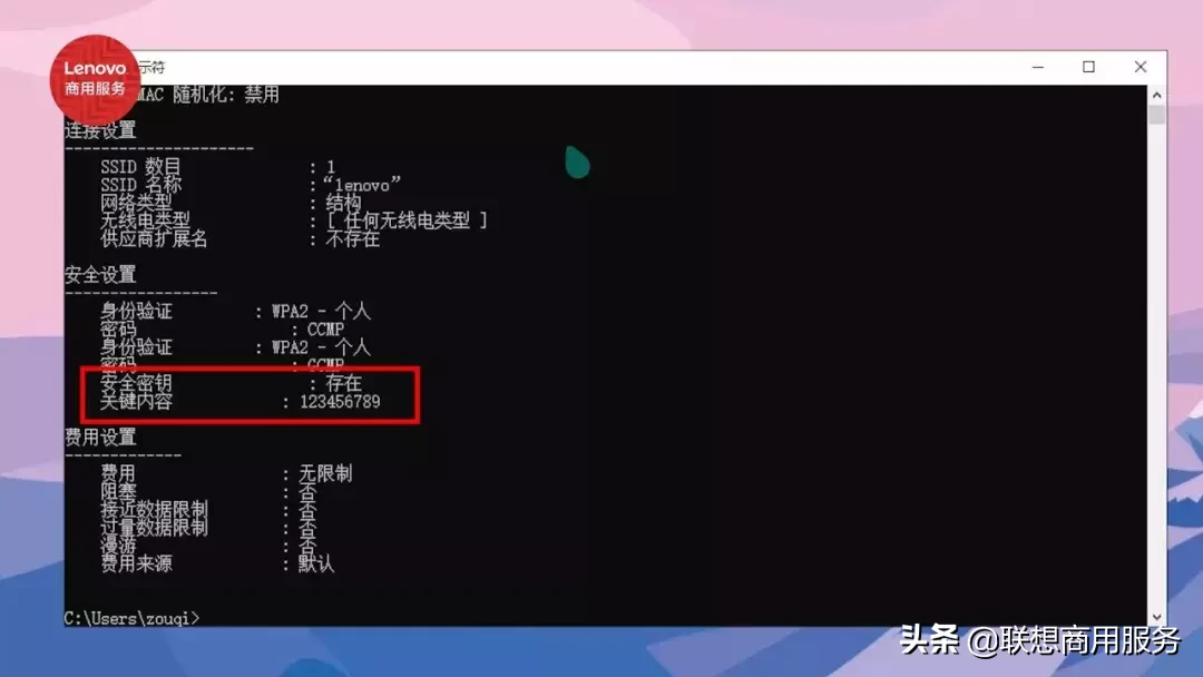 如何找回万网域名忘记的密码?快速解决方案大揭秘! 第1张 如何找回万网域名忘记的密码?快速解决方案大揭秘! 第1张