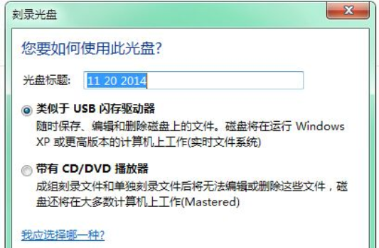 光盘当存储器用能删文件么,光盘刻录后能否删除文件 第1张 光盘当存储器用能删文件么,光盘刻录后能否删除文件 第1张