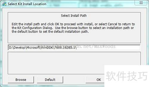 wdk配置教程,wdk配置详细步骤 第2张 wdk配置教程,wdk配置详细步骤 第2张