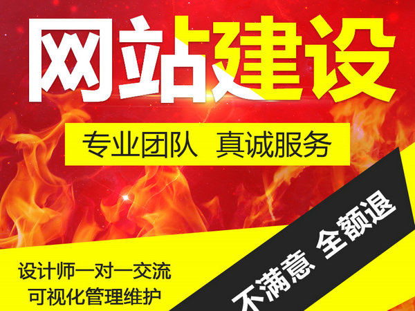 云南网站开发找哪家?云南网站建设公司哪家专业靠谱 第1张 云南网站开发找哪家?云南网站建设公司哪家专业靠谱 第1张