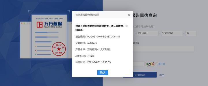 非万网备案域名能用吗,非万网备案域名可以解析和使用吗 第3张 非万网备案域名能用吗,非万网备案域名可以解析和使用吗 第3张