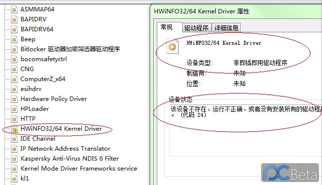 关于gdm配置的常见问题及详细解决方法是什么? 第1张 关于gdm配置的常见问题及详细解决方法是什么? 第1张