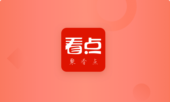 聚看点系统开发怎么做,聚看点系统开发 第1张 聚看点系统开发怎么做,聚看点系统开发 第1张